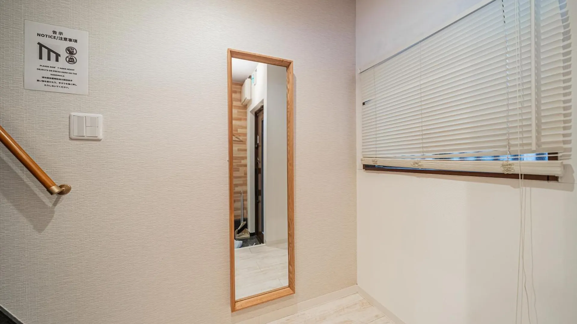 Apartment Osaka 2 Bedroom House 空蟬