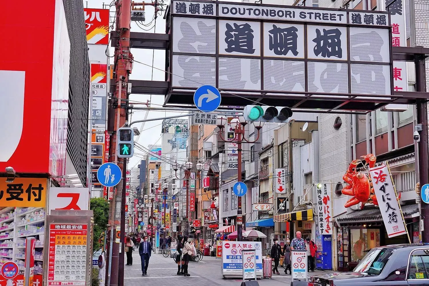 Osaka 2 Bedroom House 空蟬 Japan