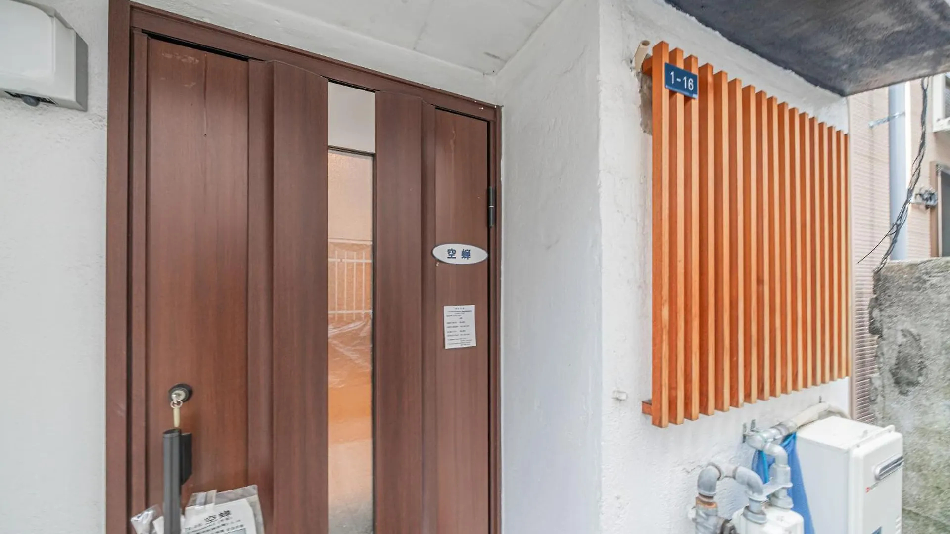 Osaka 2 Bedroom House 空蟬